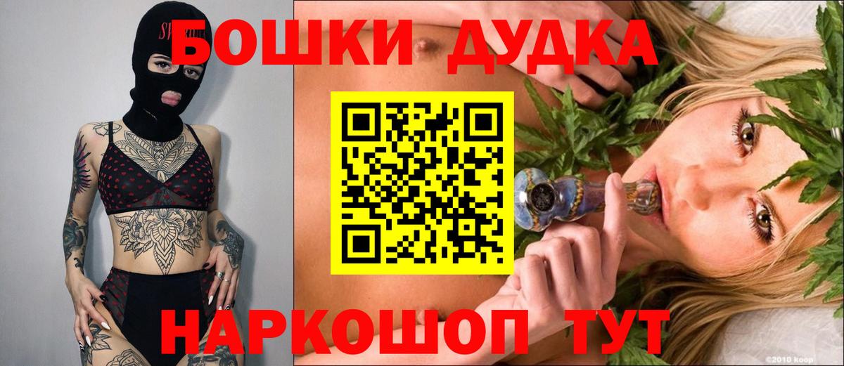 Краснодар  Марихуана Ganja  Каннабис индика  Вход с VPN  Канабис Amnesia  Бошки Шишки индика 